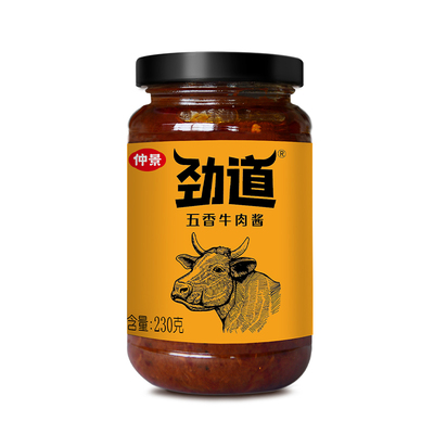 仲景劲道五香鲜辣牛肉酱多口味夹馍拌饭酱炒饭拌面下饭酱调味