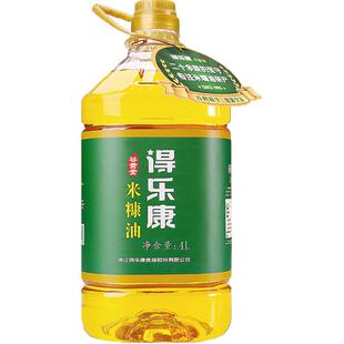 得乐康谷黄金米糠油稻米油4L/桶食用油均衡谷维素