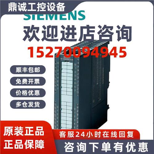 议价6ES7551-1AB01-0AB0西门子S7-1500计数位置检测6ES75511AB010