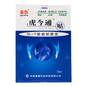 秦鲁今通肌肉韧带拉伤理疗贴
