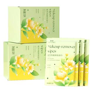 卸妆湿巾纸温和清洁便携式眼唇脸三合一次性单片装旗舰店官方正品