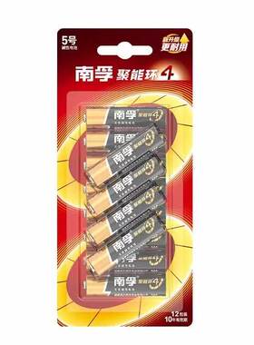 南孚电池 5号7号电池4节碱性电池五号儿童玩具电池批发遥控器鼠标AA空调电视话筒遥控汽车挂闹钟小七号LR6