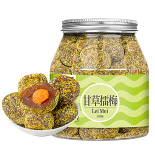 甘草擂梅梅干果梅子零食李梅干果脯蜜饯办公室休闲儿童零食果干