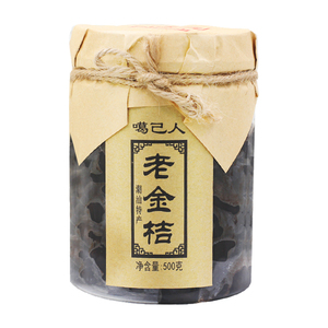 潮州特产蜂蜜老金桔凉果老药桔