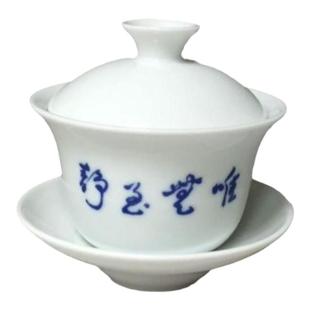 天福台湾陆羽陶瓷彩釉茶碗茶杯白瓷大号茶具配件三才唯无单个盖碗