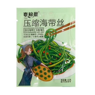 海带丝压缩海带丝干货霞浦海带丝凉拌专用海带丝商用独立小包装