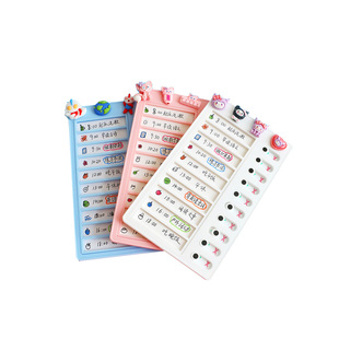 小学生自律打卡器学习计划表完成表todolist板成长自律表规划表