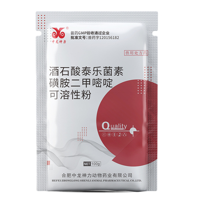 咳喘嘧啶支原体感冒药泰乐菌素