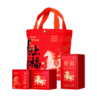 新益号马年生肖纪念普洱茶生熟茶滇红茶礼盒装茶叶过节送礼长辈