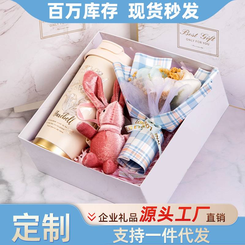 商务伴手礼定制送高档礼品奖励感公司客户礼物实用员工送高级礼品