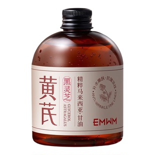 EMWM黄芪黑灵芝焕肤甘油320ml化妆水敏感肌保湿二次清洁温和滋润