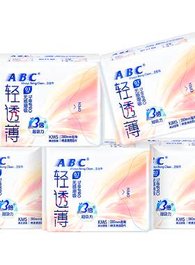 ABC超薄卫生巾无感潮吸8片*5包