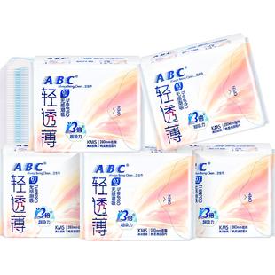 ABC卫生巾轻透薄量大量多日用夜用280mm5包超薄0.1cm【正品】