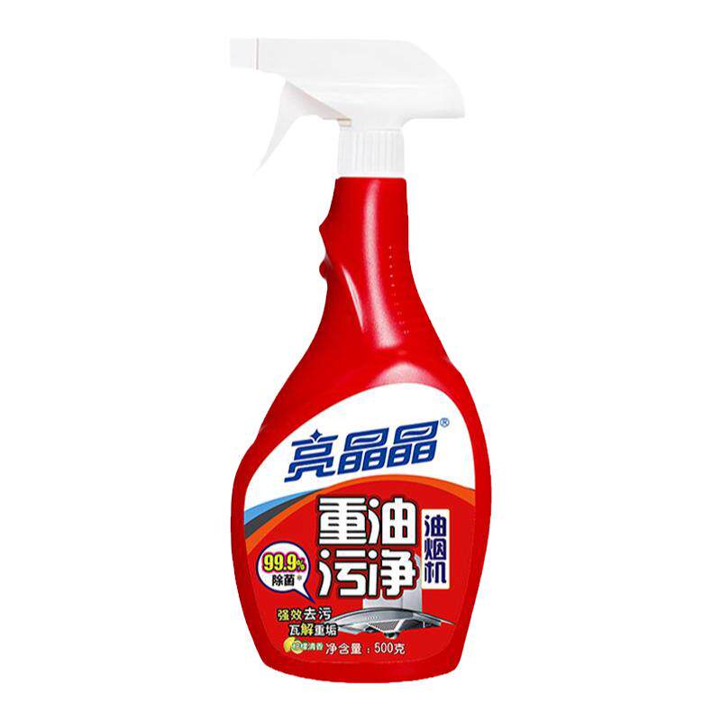 【3瓶装】强效油污净强效洁净型厨房抽油烟机清洁剂去油泡沫去垢