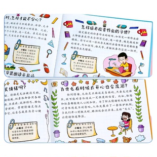 漫画趣味小四门物理化学启蒙书全套正版地理生物漫画版儿童百科全书十万个为什么小学生绘本阅读书籍历史奇妙社交数理化大语文科学