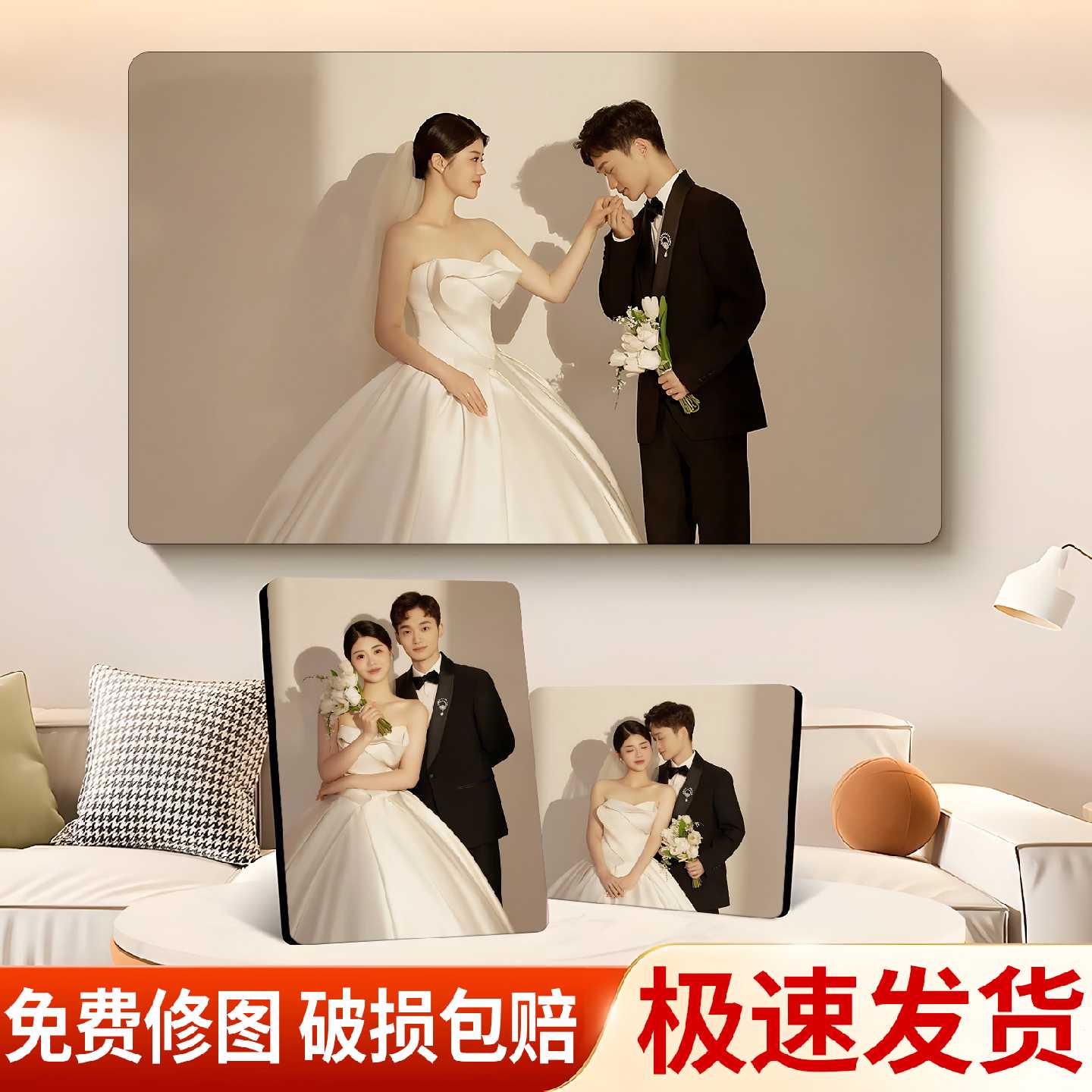 相框摆台定制diy洗照片做成水晶结婚纱照挂墙制作全家福相片打印