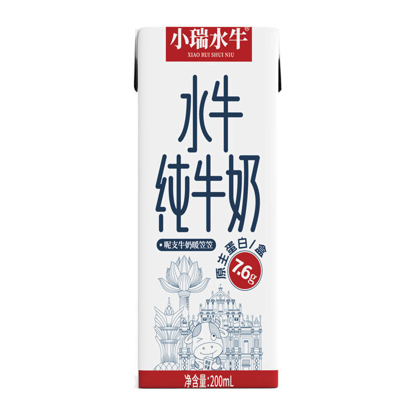 瑞康水牛奶吃甘蔗的水牛纯牛奶7.6g蛋白孕妇儿童学生成人早餐奶
