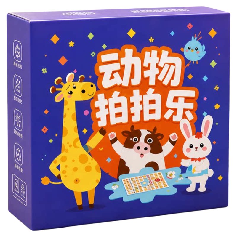 动物拍拍乐亲子益智卡牌桌游