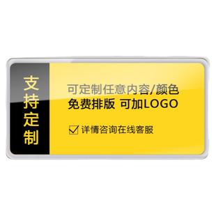 教室门牌班级班牌教室牌定制门牌贴培训机构指示教室一标识学校标牌指示辅导班铭牌创意贴牌定制更衣室休息室