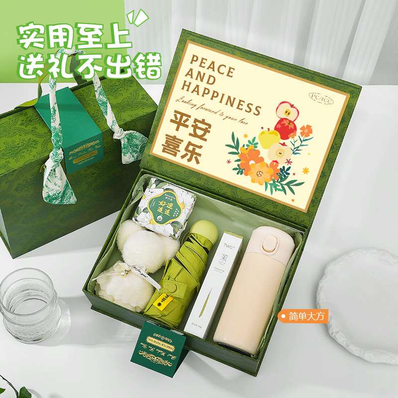 年会公司活动定制商务客户节日伴手员工赠送实用套装礼品礼盒福利