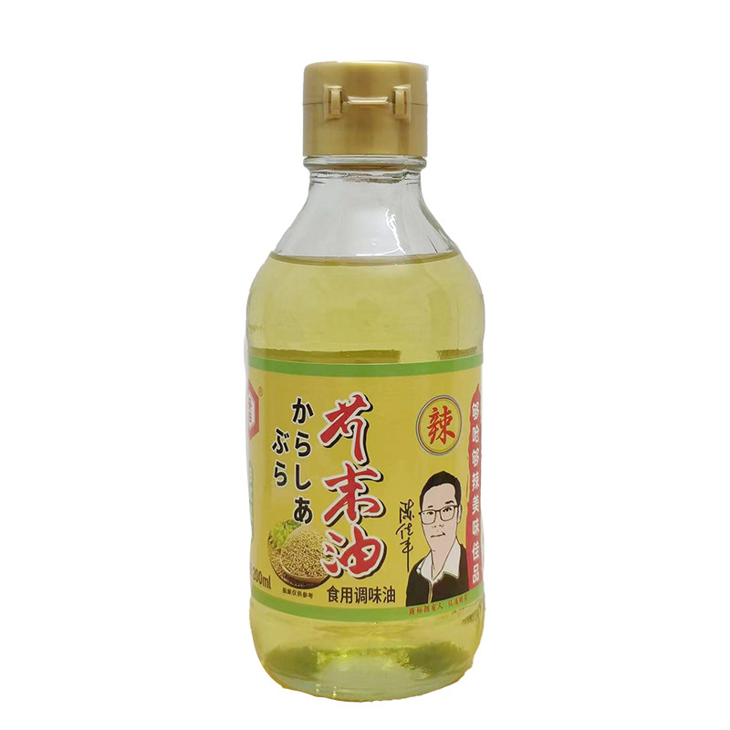 日本料理葵田芥末油200ml 寿司刺身火锅凉拌菜海鲜冷菜 4瓶包邮