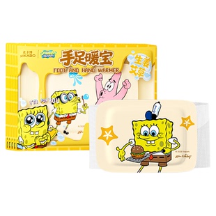 【正版IP】米卡博联名款暖宝宝自发热暖手宝持久发热保暖贴片zy