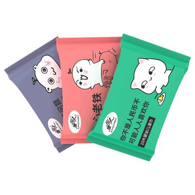 康家人10抽手口专用随身装湿巾