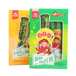儿童海苔卷休闲零食小孩健康拌饭寿司专用即食原味盒装海味紫菜卷