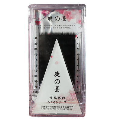 婴儿弯自然单根空气假睫毛水貂毛