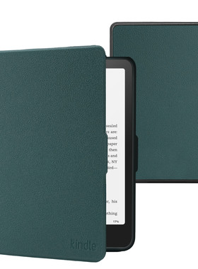 防摔电子书皮套kindle时尚