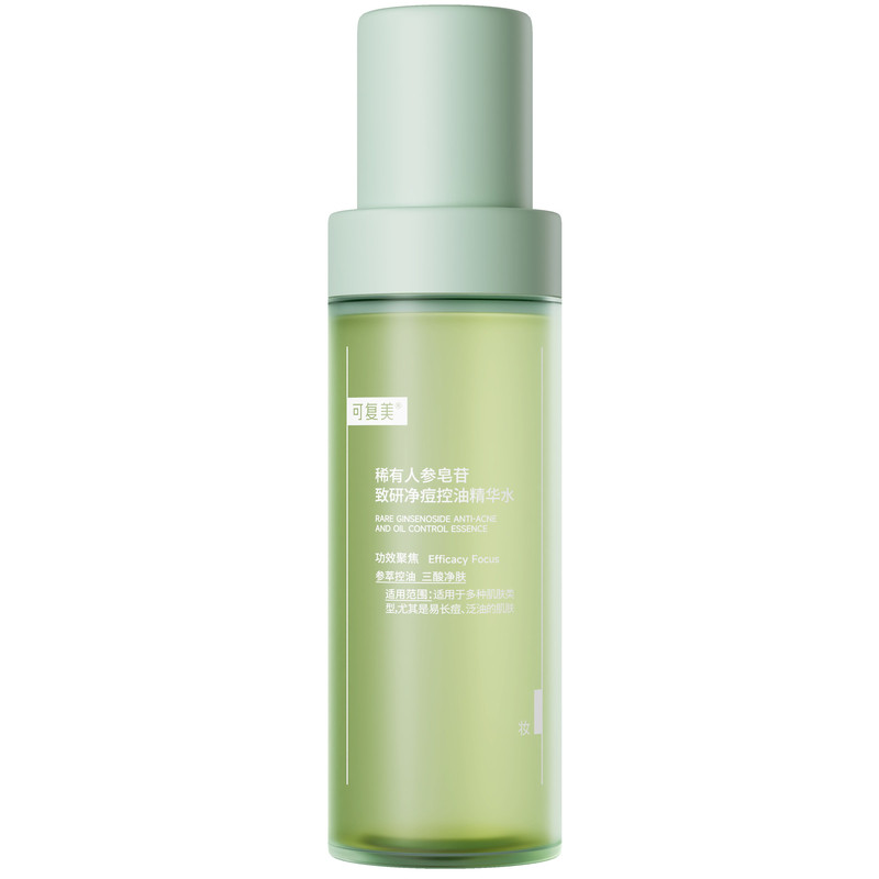 【双11抢先购】可复美秩序水净痘控油保湿温和精华水150mL/瓶