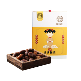 唐山宴唐山特产迁西板栗过节送礼去壳甘栗仁开袋即食礼盒河北特产