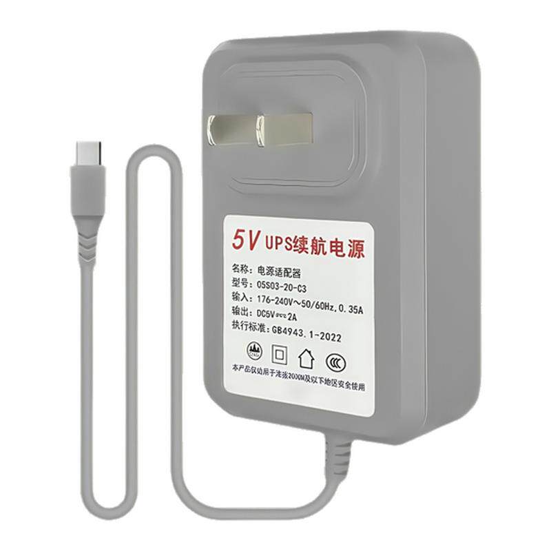 5伏3C认证电源适配器断电续航UPS