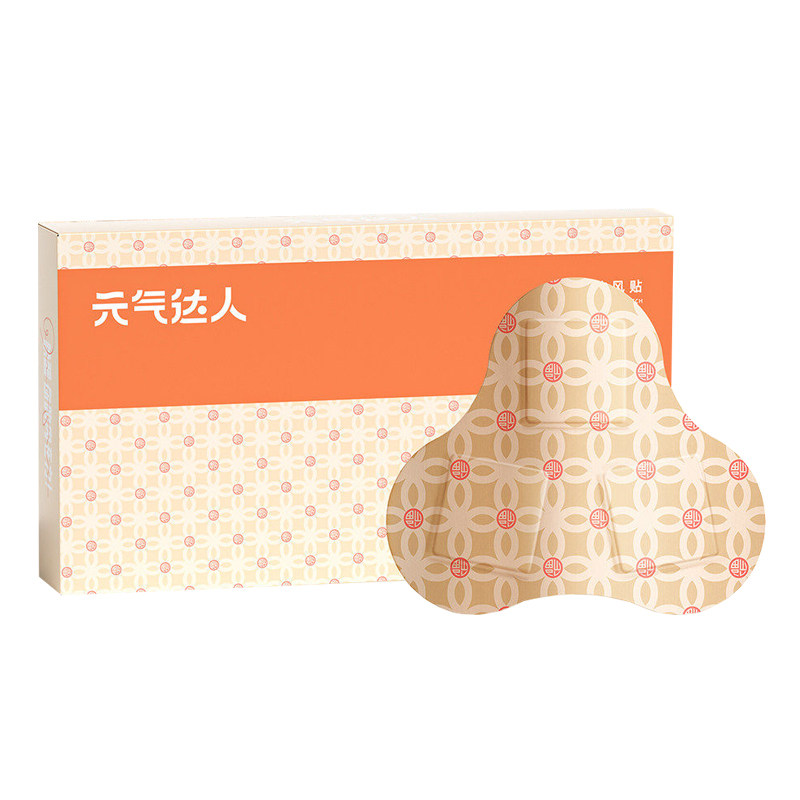 【官方正品】元气达人肩颈贴
