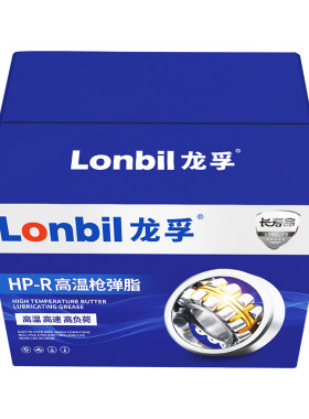 毛毛虫黄油弹高温耐磨润滑脂轴承