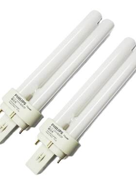 Philips/飞利浦PL-C插管灯管2P针
