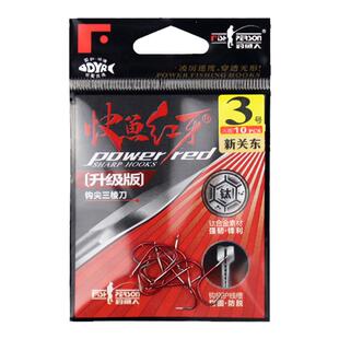 快鱼红牙鱼钩伊势尼鱼钩千又钓鱼钩无倒刺新关东散装钩李大毛鱼钩