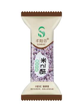 丰阳谷小米酥米ni酥黑米酥花生酥