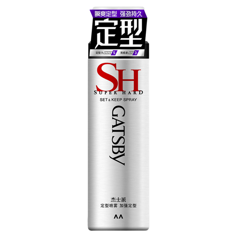 Gatsby杰士派定型发胶喷雾银瓶自然蓬松塑型干胶持久清爽男士造型