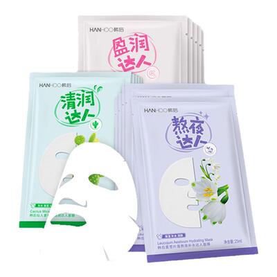 韩后仙人掌补水熬夜白米面膜贴