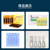 机化工医药液体眼药水香水精油包装 中药口服液灌装 机全自动包装 机