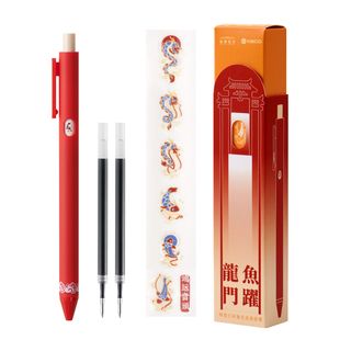 KACO书源中性笔按动式小窗笔国博衍艺0.5mm黑笔速干顺滑可换替芯刷题笔高颜值学生用国风趣味创意龙年新品