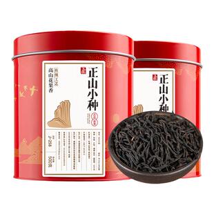 五虎正宗正山小种茶叶新茶红茶浓香型特级春茶口粮茶自己喝大份量