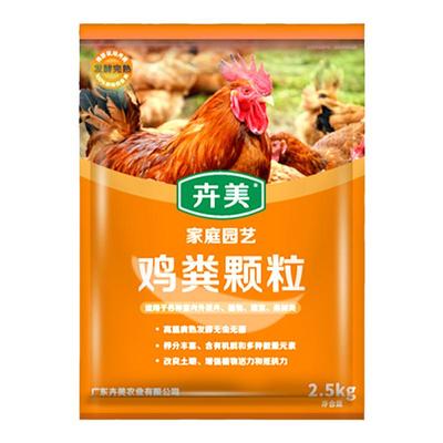 卉美鸡粪颗粒腐熟发酵有机肥