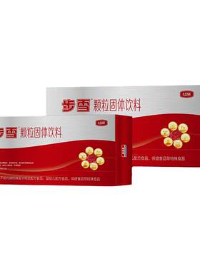 十月馨步雪颗粒药食同源