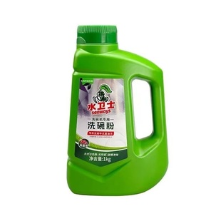 水卫士洗碗机专用洗碗粉全机型通用中式重油污强力去污洗涤剂卫仕