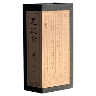 柴门·见昆仑海南版Pro+（典25.1.07.2）｜柴门经典系列线香