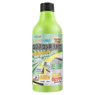 空调清洗剂工具全套免拆洗泡沫家用挂内机清洁专用消毒神器喷壶