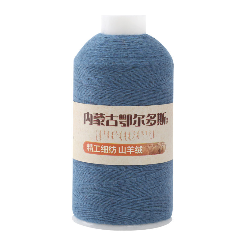 正品羊绒线100%纯山羊绒手工编织机织细线特级手编羊毛线团织围巾