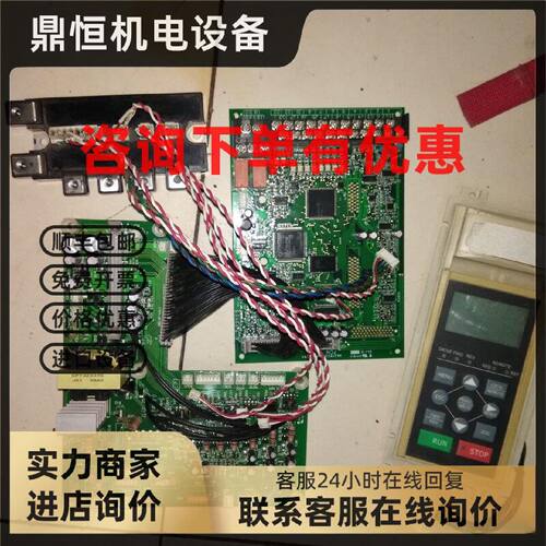 议价优利康变频器YD3000系5000列端子接口信号接线卡CPU板主板控